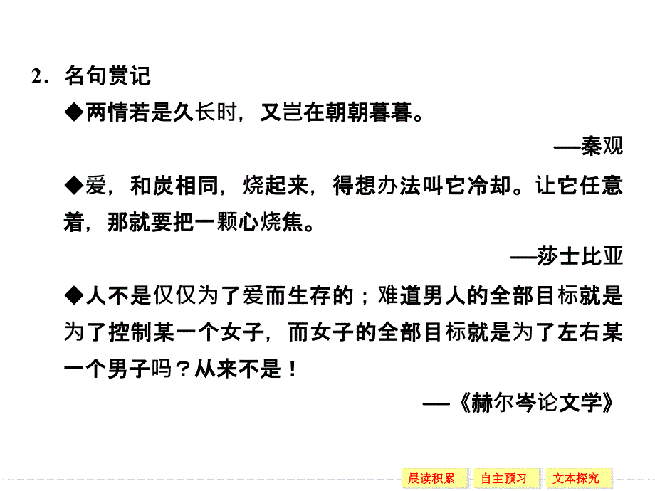 专题一致橡树面朝大海暖花开回旋舞_第4页