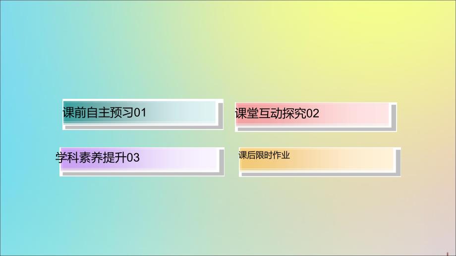 2020版高考物理一轮复习 40 法拉第电磁感应定律 自感 涡流课件 新人教版_第3页