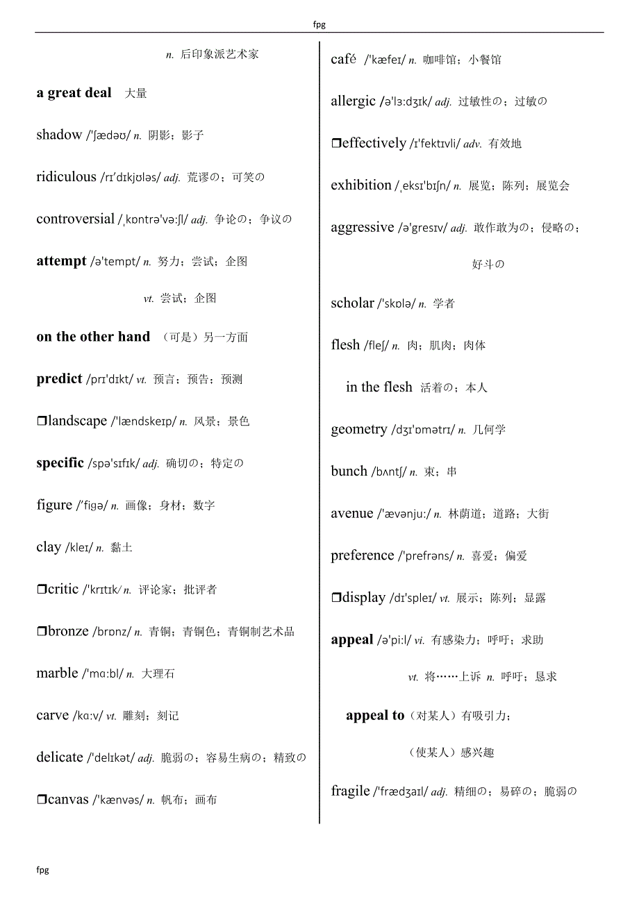 (完整版)人教版高中英语选修6单词表带音标--.doc_第2页