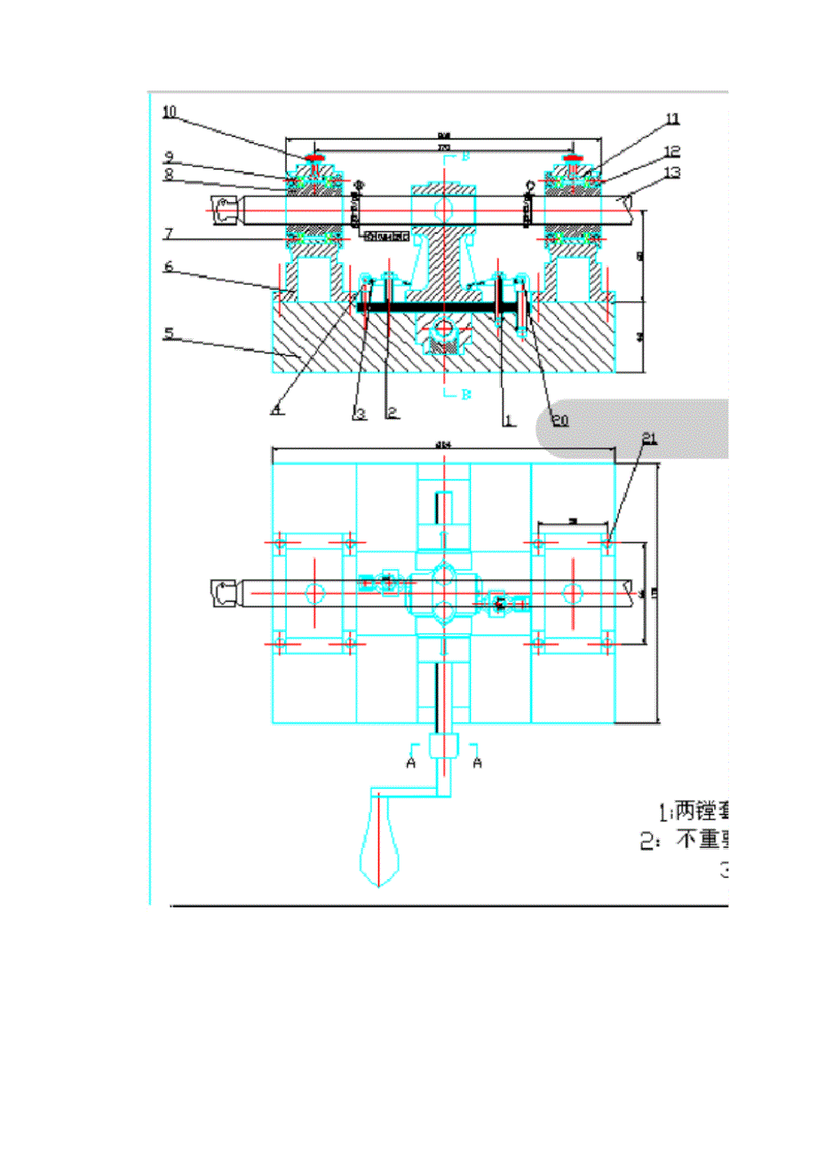 气门摇杆轴支座课程设计(shanjian)_第1页