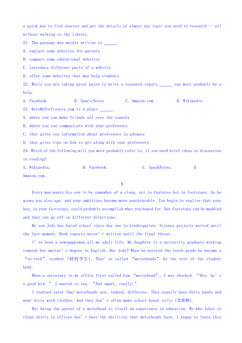 最新辽宁省瓦房店市高三下学期第一次模拟英语试题word版有答案_第4页