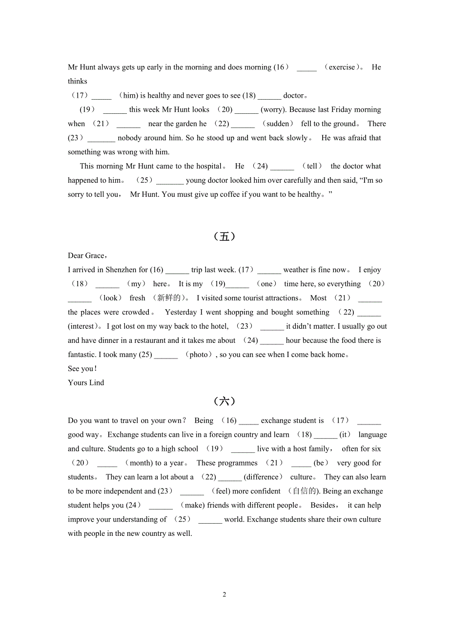 中考英语语法填空训练模拟汇编.doc_第2页