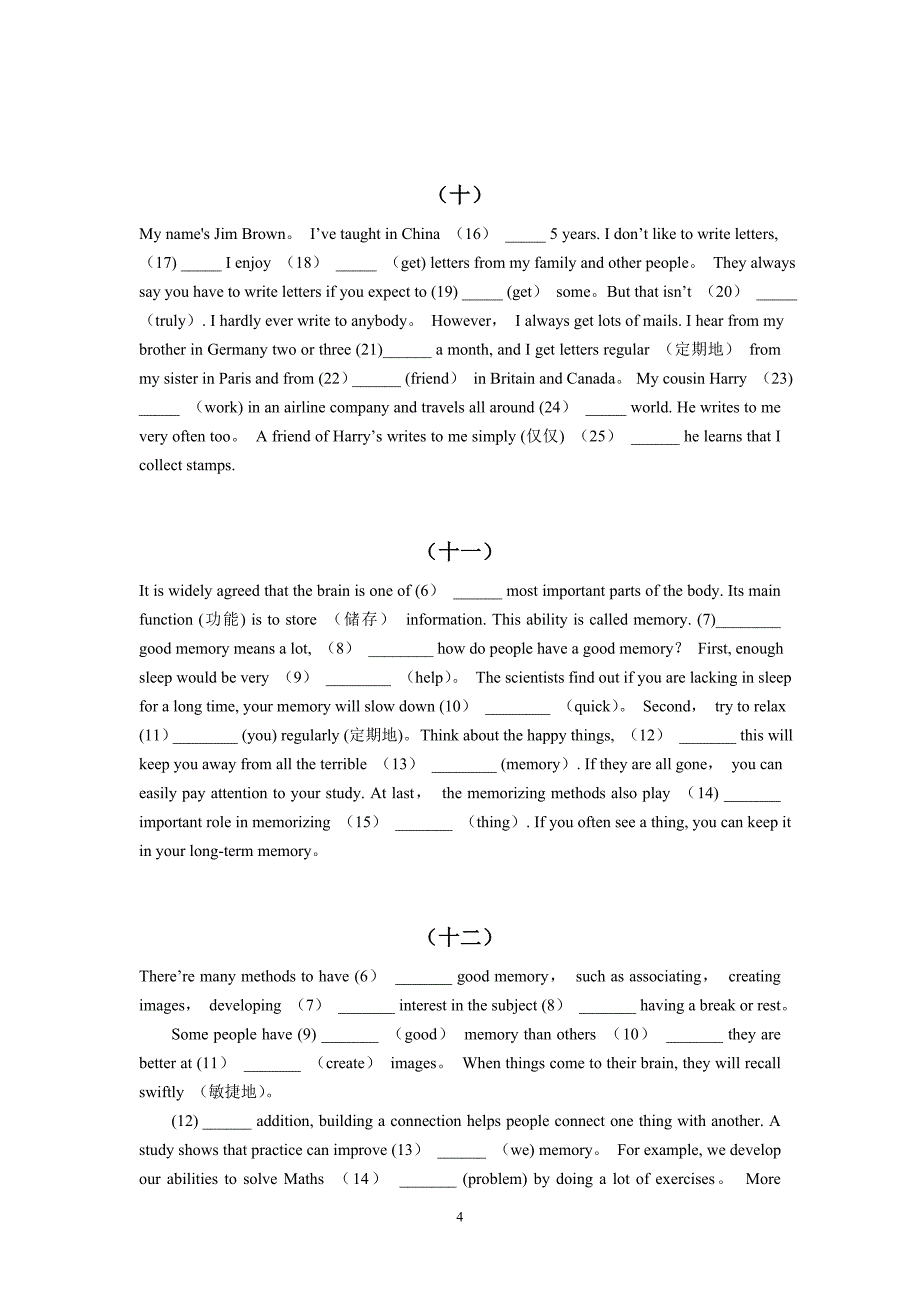 中考英语语法填空训练模拟汇编.doc_第4页