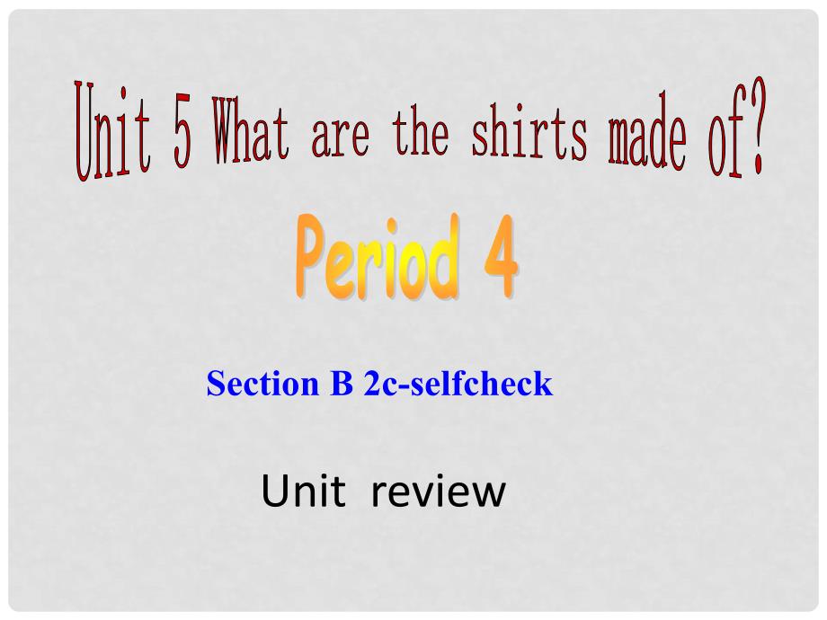 九年级英语全册 Unit 5 What are the shirts made of Period 4教学课件 （新版）人教新目标版_第1页