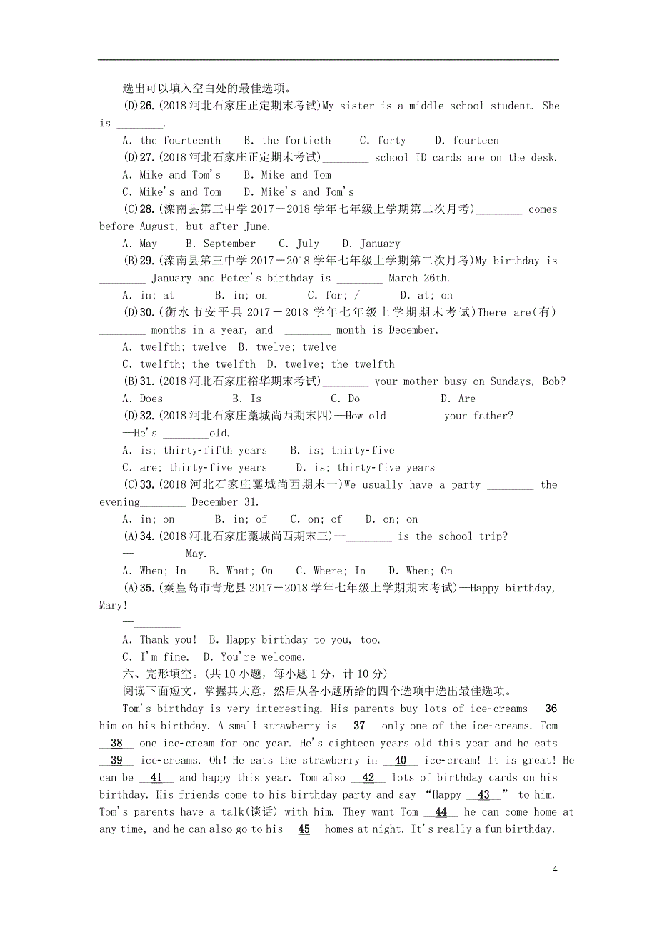 （河北专版）2018年秋七年级英语上册 Unit 8 When is your birthday综合测试题 （新版）人教新目标版_第4页