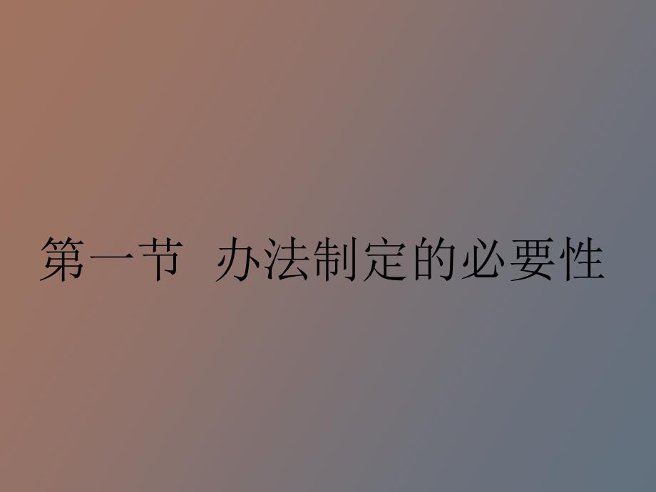 电工进网作业许可证续期注册办法_第3页