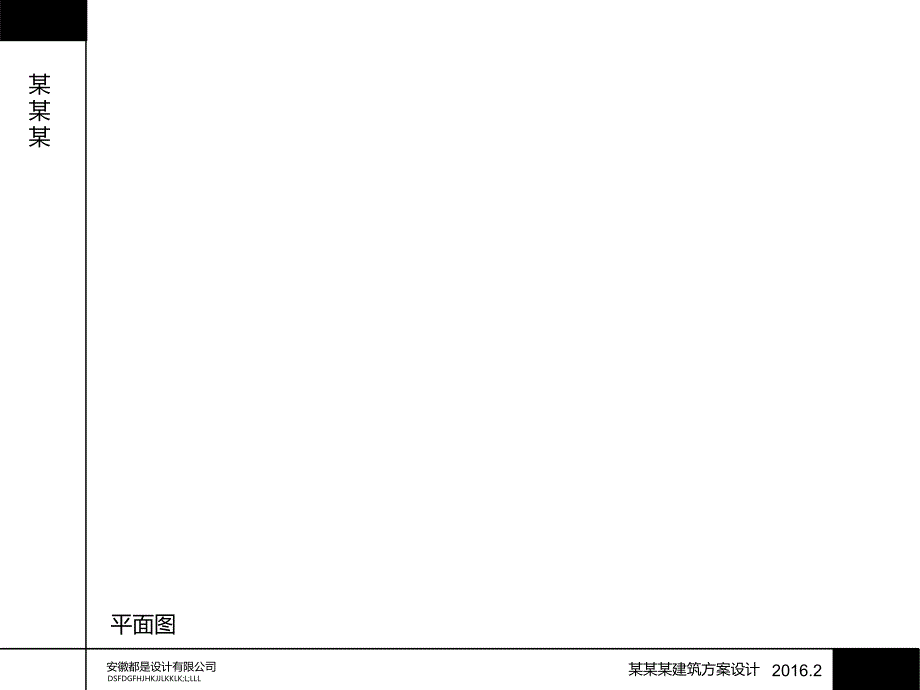 汇报PPT模板共29页_第4页