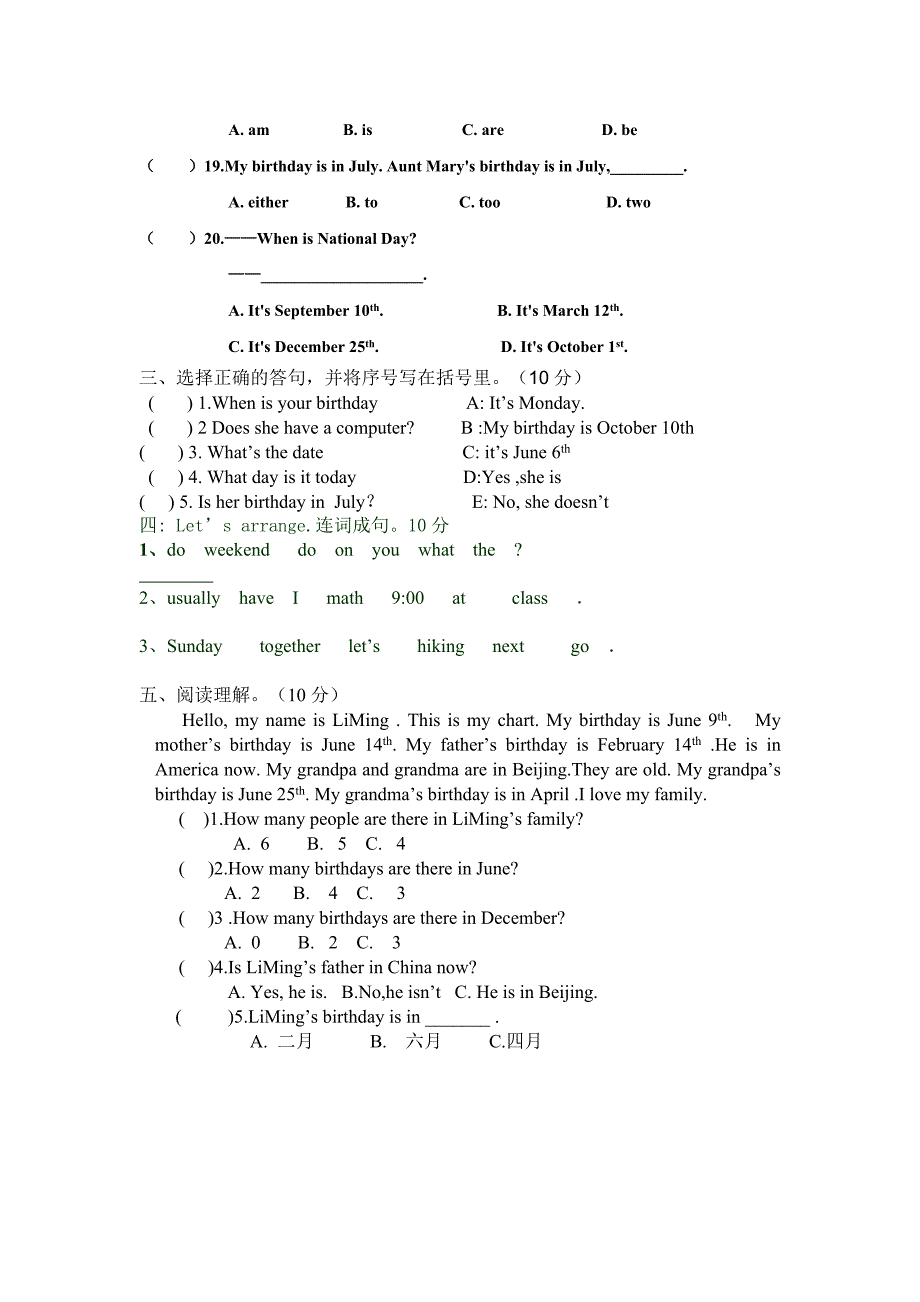 pep小学英语五年级下册第三单元测试卷[1].doc_第3页