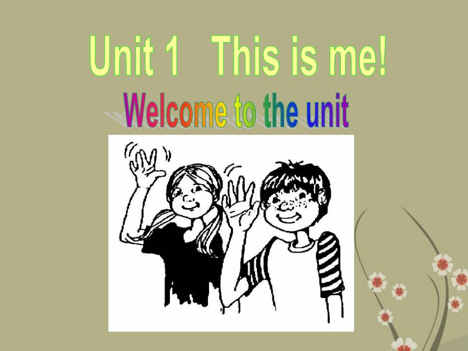 江苏省灌南县实验中学七年级英语上册Unit1 This is me Welcome to the Unit课件 牛津版_第1页