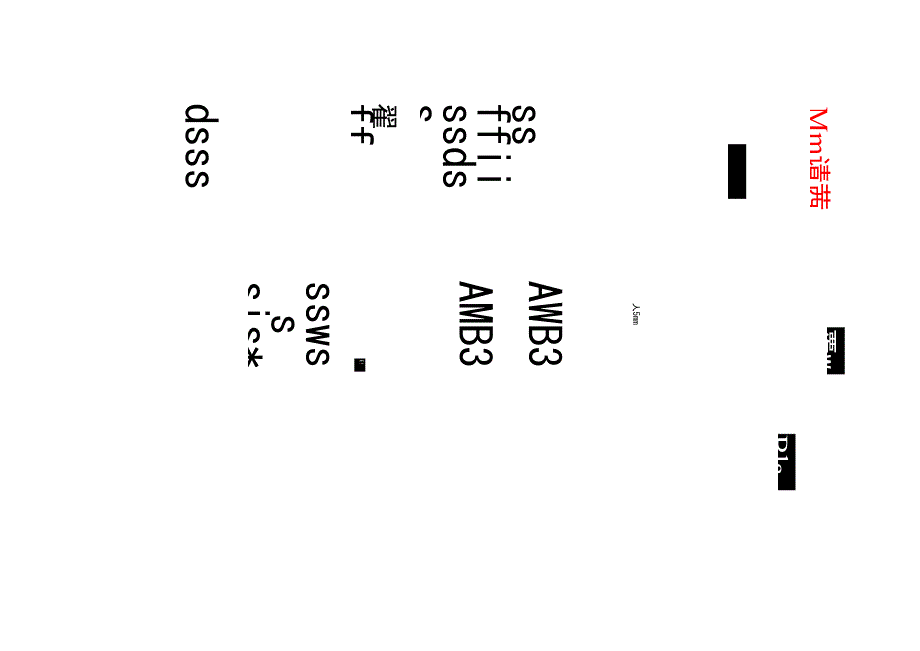 高压开关柜验收细则_第2页