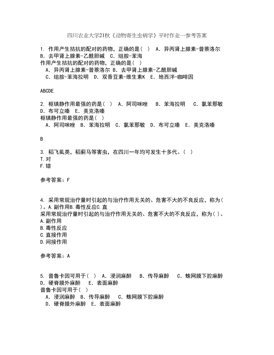 四川农业大学21秋《动物寄生虫病学》平时作业一参考答案30_第1页