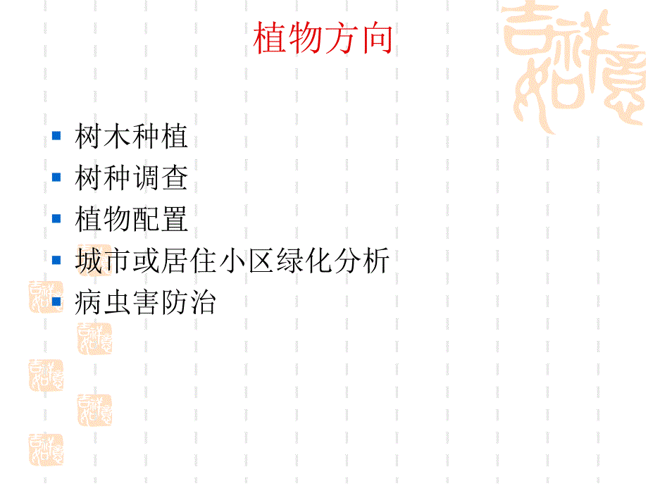 论文写作规范要点1_第4页