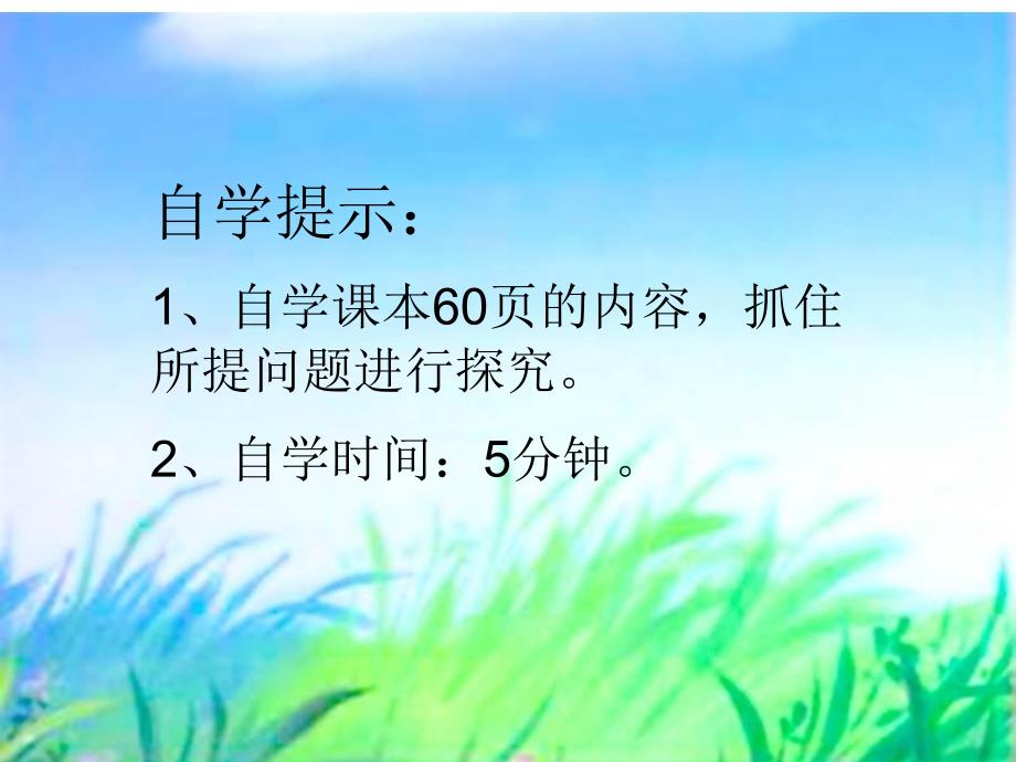 公因数与最大公因数_第3页