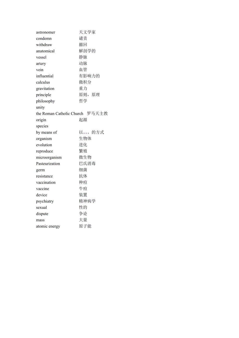 step_by_step_3000_英语听力入门_词汇.doc_第4页