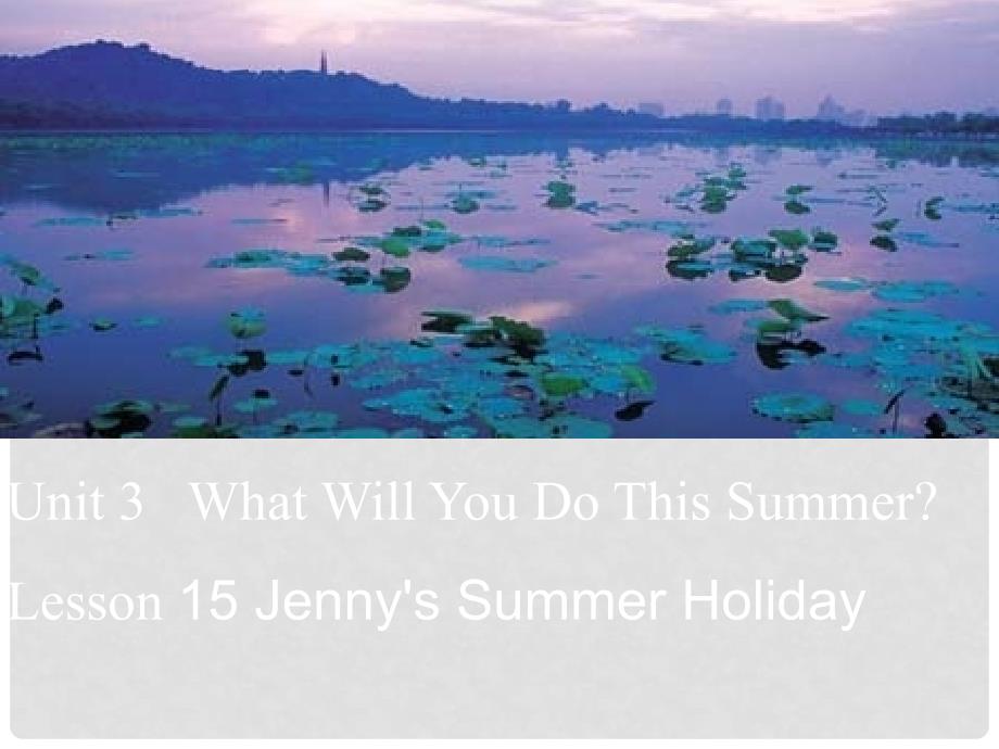 六年级英语下册 Lesson 15《Jenny’s summer holiday》课件1 （新版）冀教版（三起）_第3页