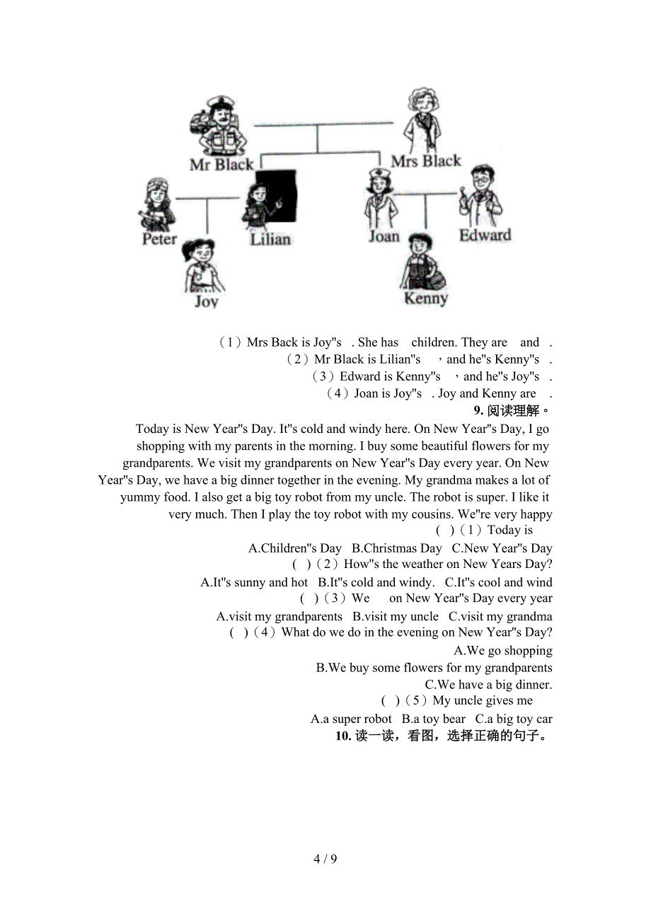 人教版四年级英语下学期阅读理解真题_第4页