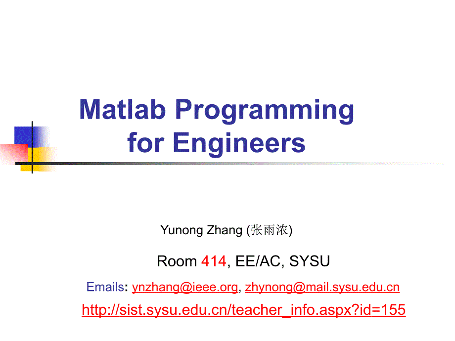 chapter 1-matlab programming for engineerszyn_第1页