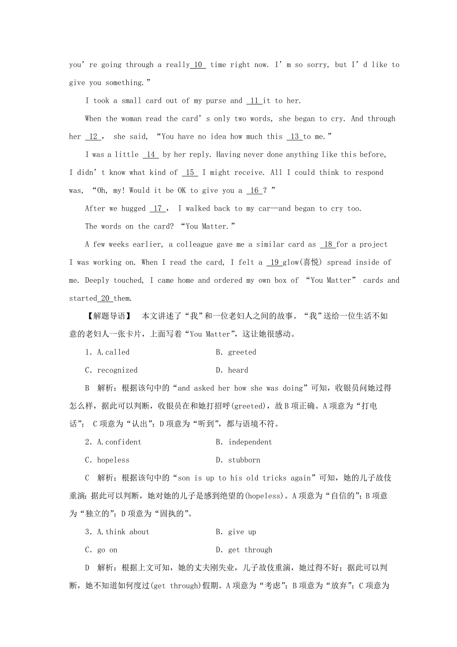 2019年高考英语一轮优练题Unit2Cloning含解析新人教版选修8_第4页