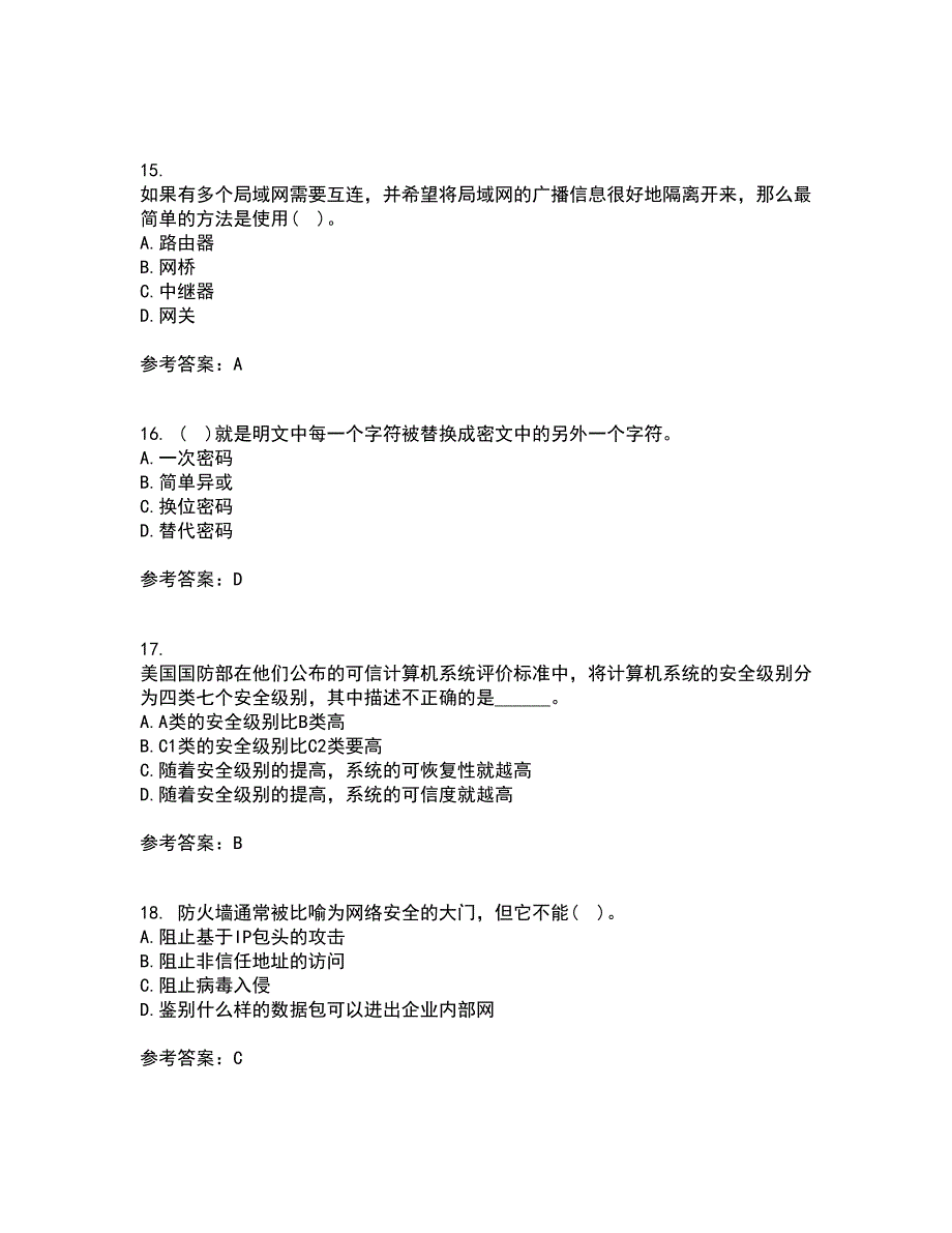 东北大学21春《计算机网络》管理在线作业三满分答案23_第4页