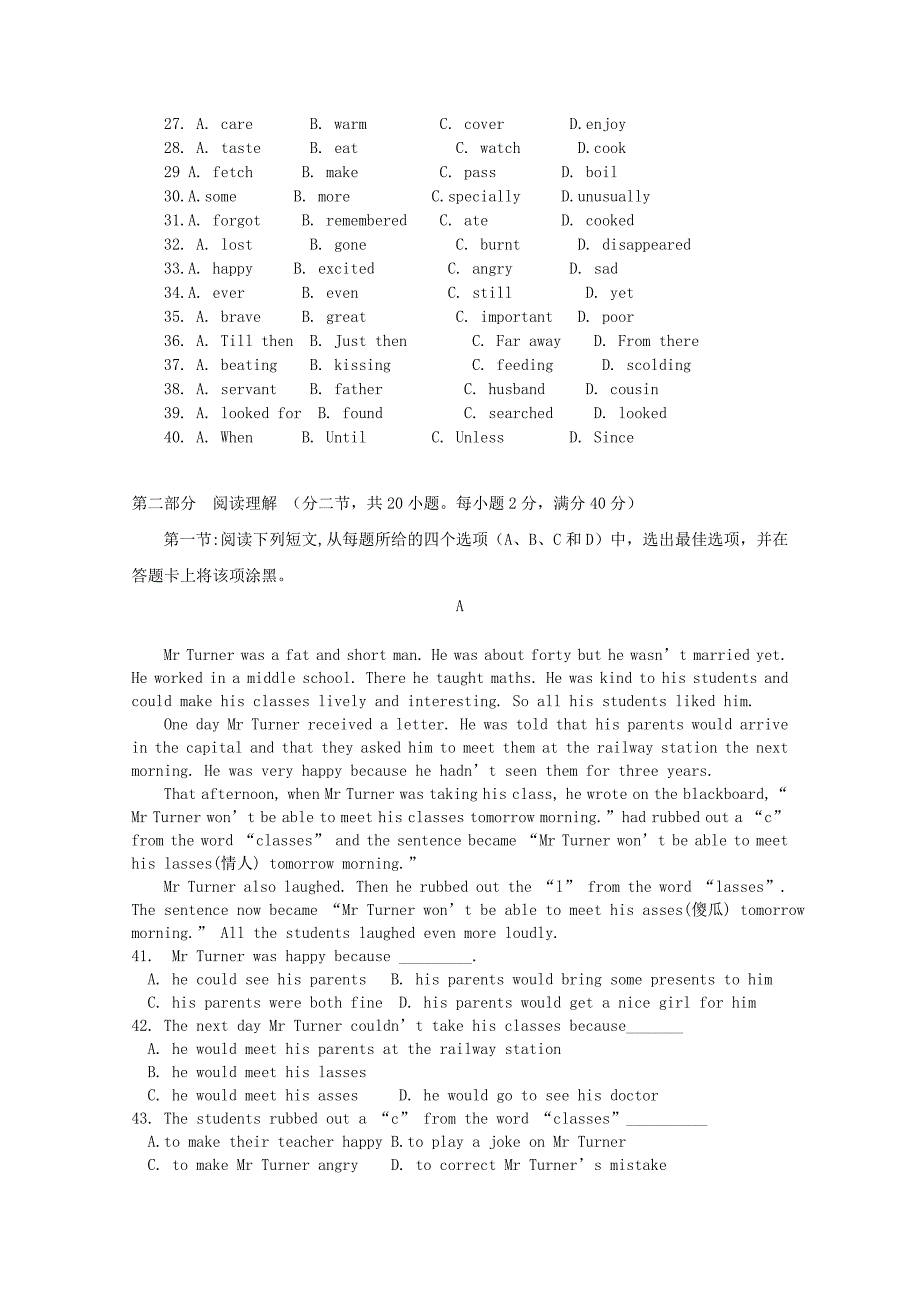 河北省保定市唐县一中-2011学年高二英语上学期期中考试新人教版_第3页