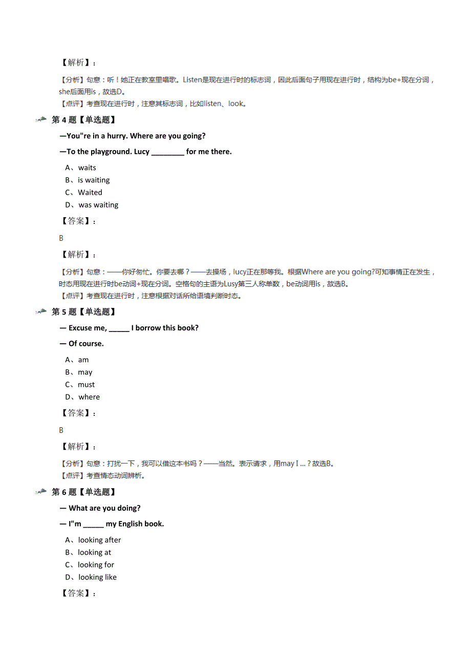 最新精选初中七年级下英语Topic-2-A-few-students-are-running-around-the-playground.仁爱科普版习题精选_第2页