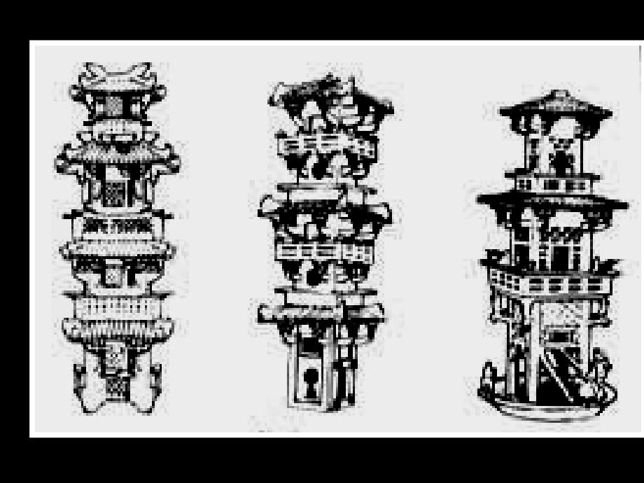 中国建筑史第四章秦汉建筑上知识讲解_第4页