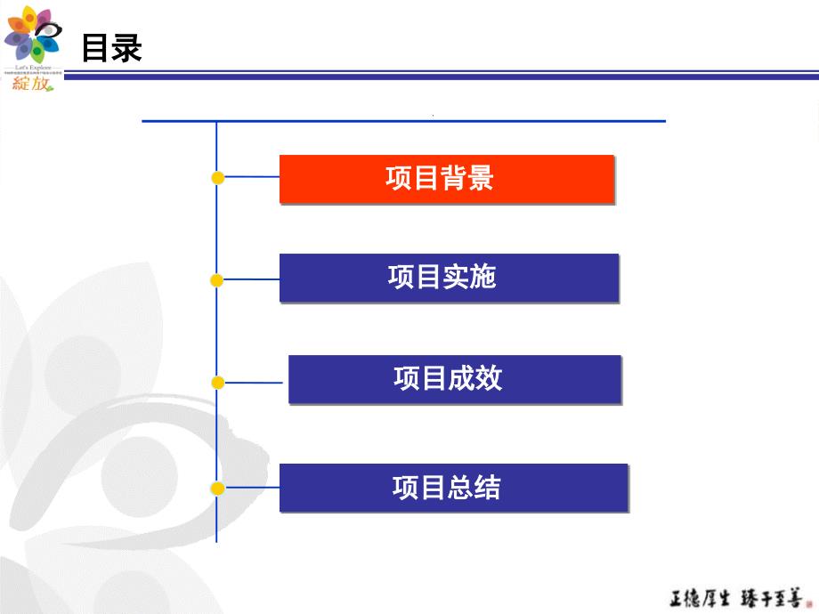 广东移动：“峰终”导向的营业厅排队管理研究_第2页