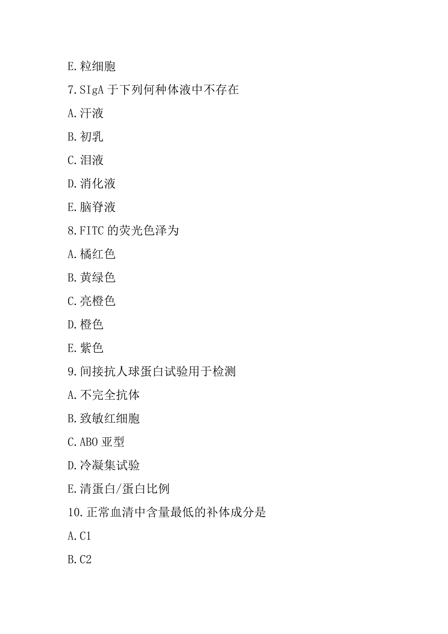 2023年台湾临床医学检验技术（士）考试考前冲刺卷_第3页