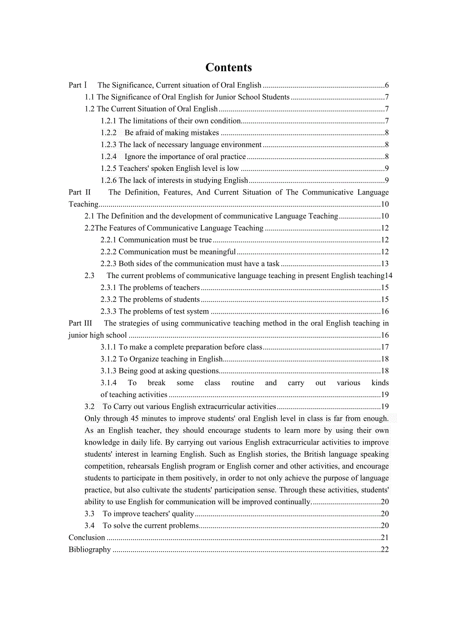 四川师范大学文理学院本科毕业 刘玲.doc_第4页