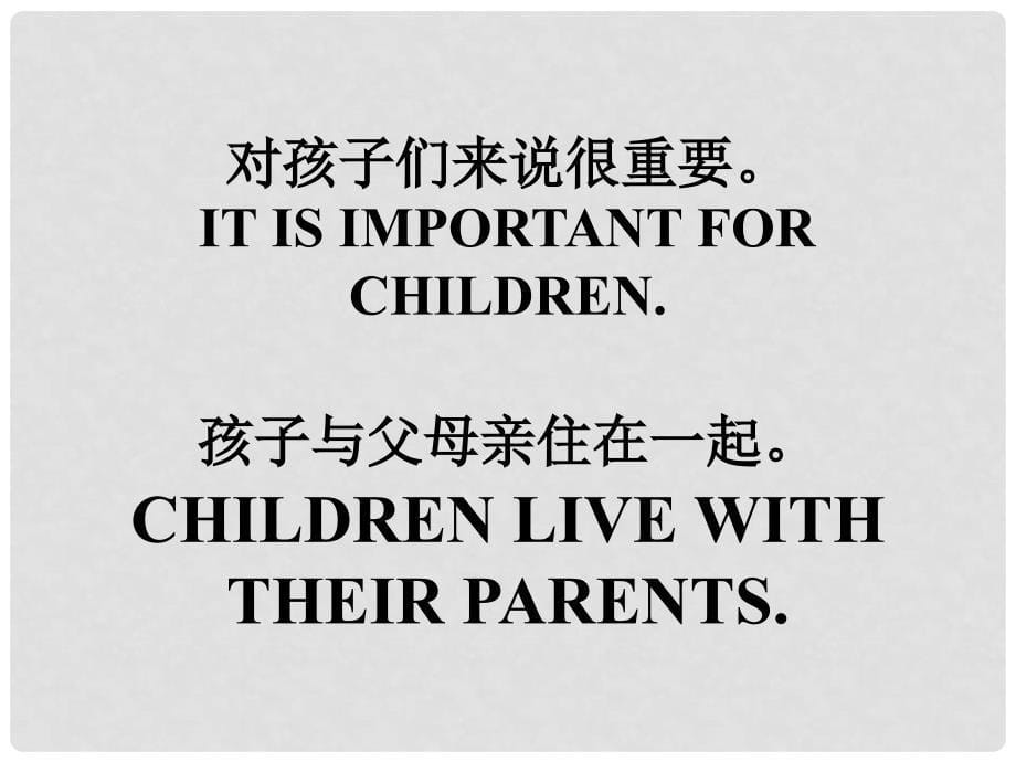 八年级英语下册 口语记忆顺口溜(26)课件 （新版）人教新目标版_第5页