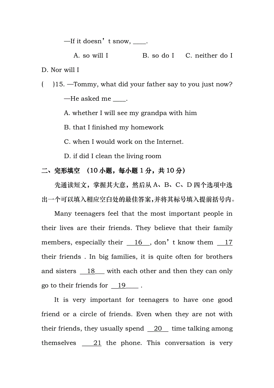 仁爱版九年级英语上册期末测试卷含复习资料_第4页