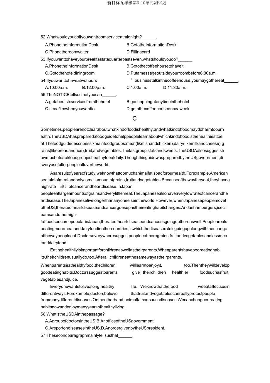 新目标九年级第6-10单元测试题.doc_第5页