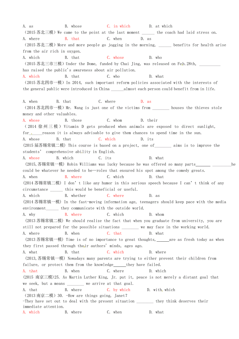 江苏省沛县新华中学高三英语总复习单选题汇编15定语从句_第3页