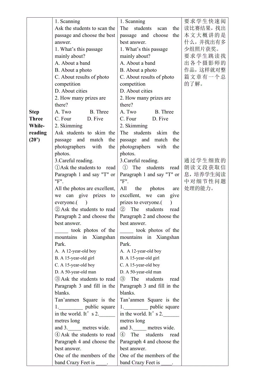 外研版初中英语Book5Module8PhotosUnit2Readontofindoutwhothewinnersare教案_第2页