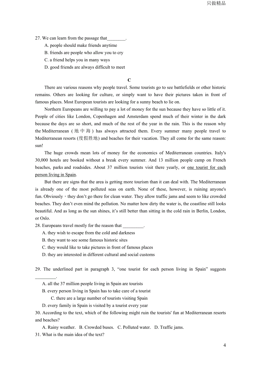 江西省年上学年赣县第三中学高一英语月月考试题_第4页