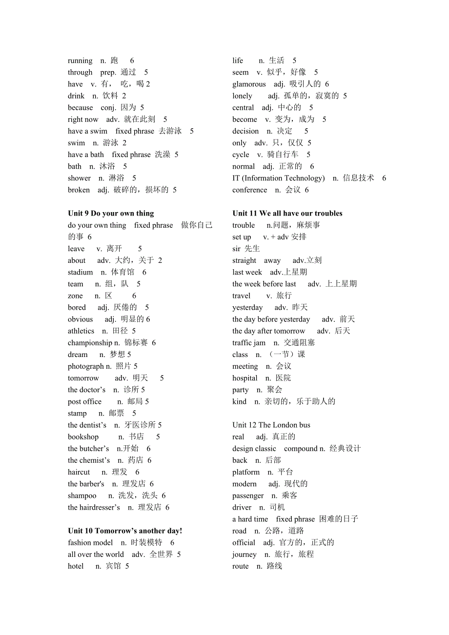 新概念英语青少版2A单词表_第3页