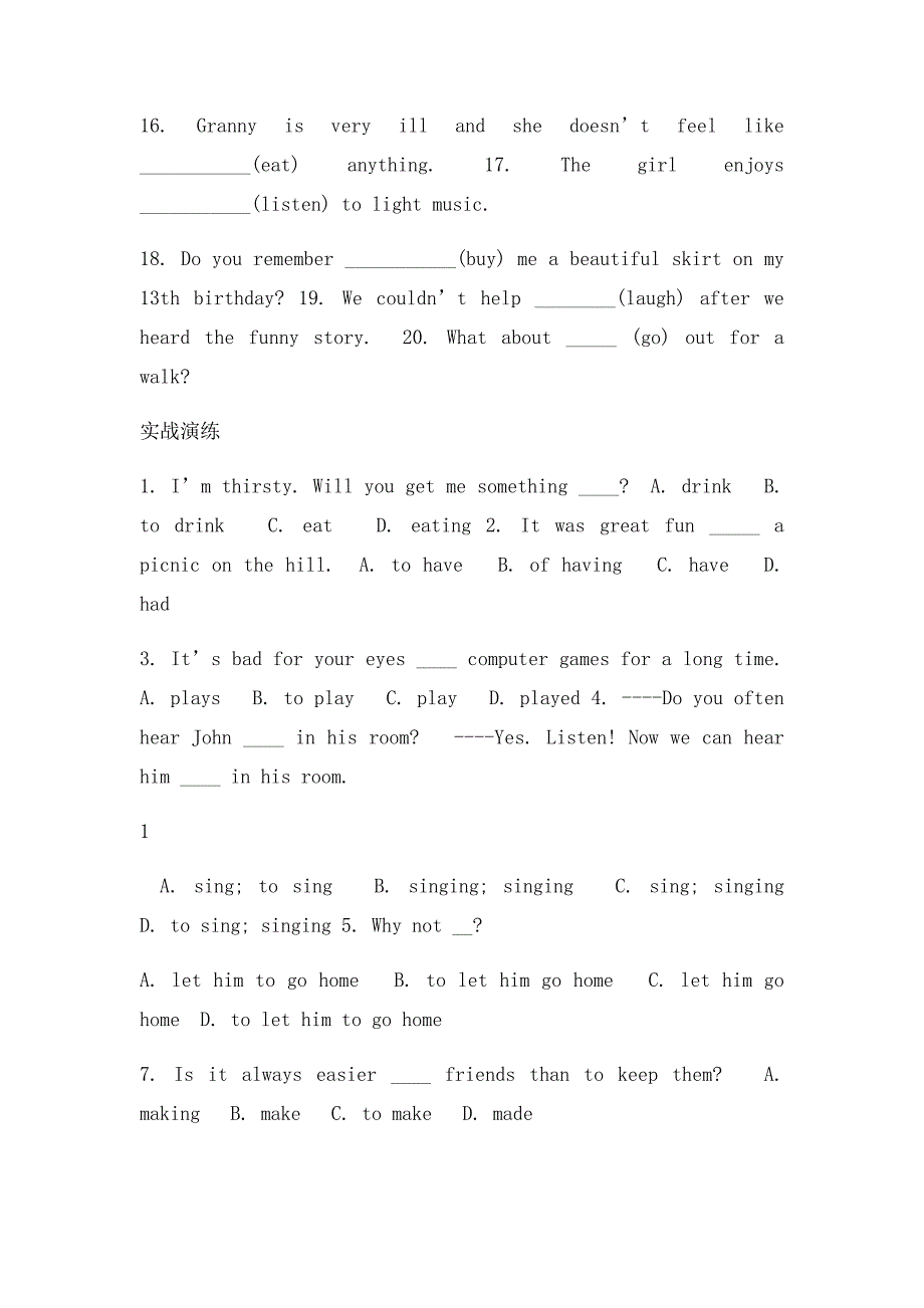 18初中英语非谓语动词练习题_第2页