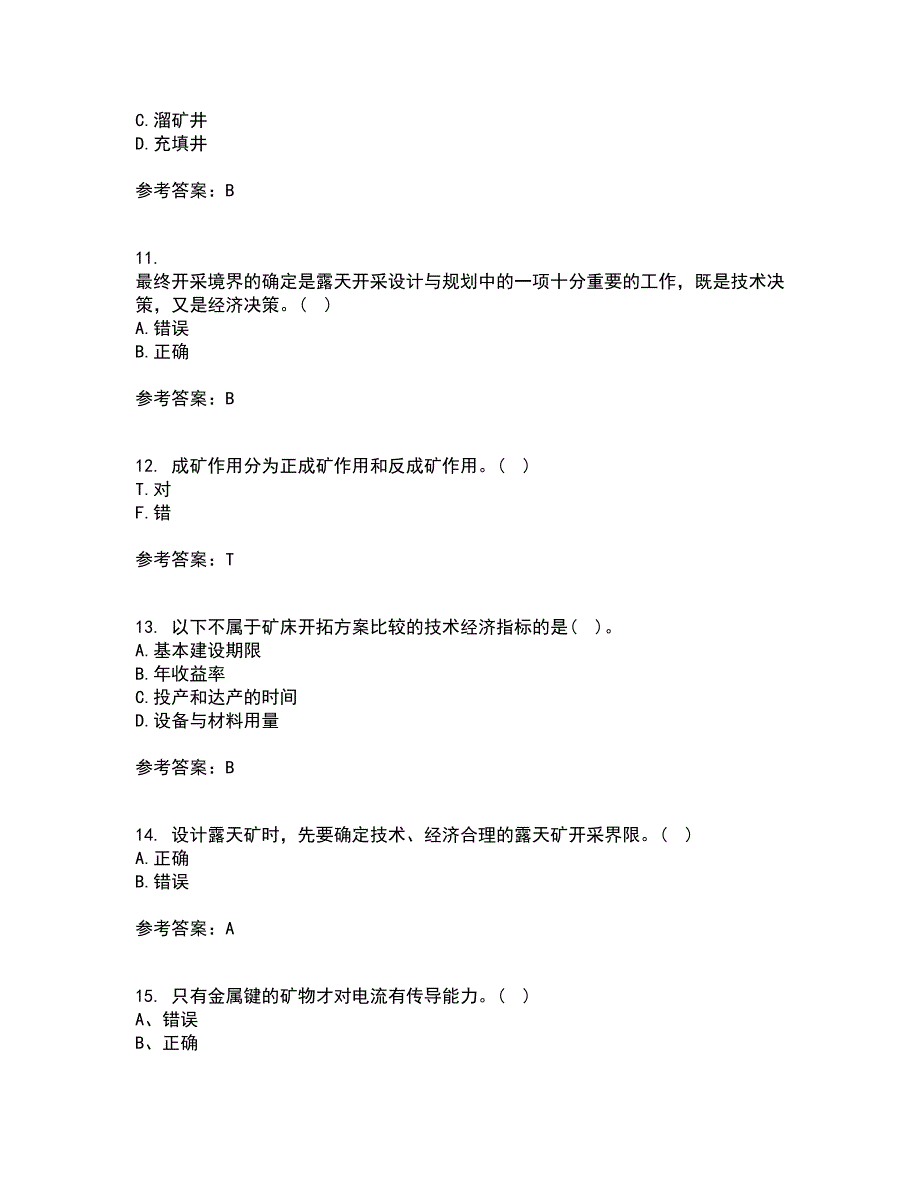 东北大学21秋《采矿学》平时作业一参考答案79_第3页