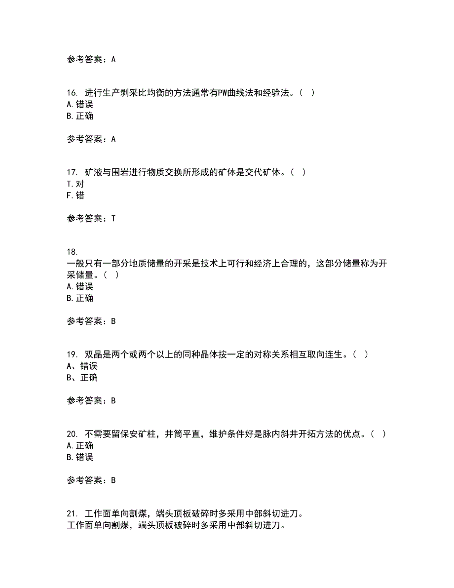 东北大学21秋《采矿学》平时作业一参考答案79_第4页