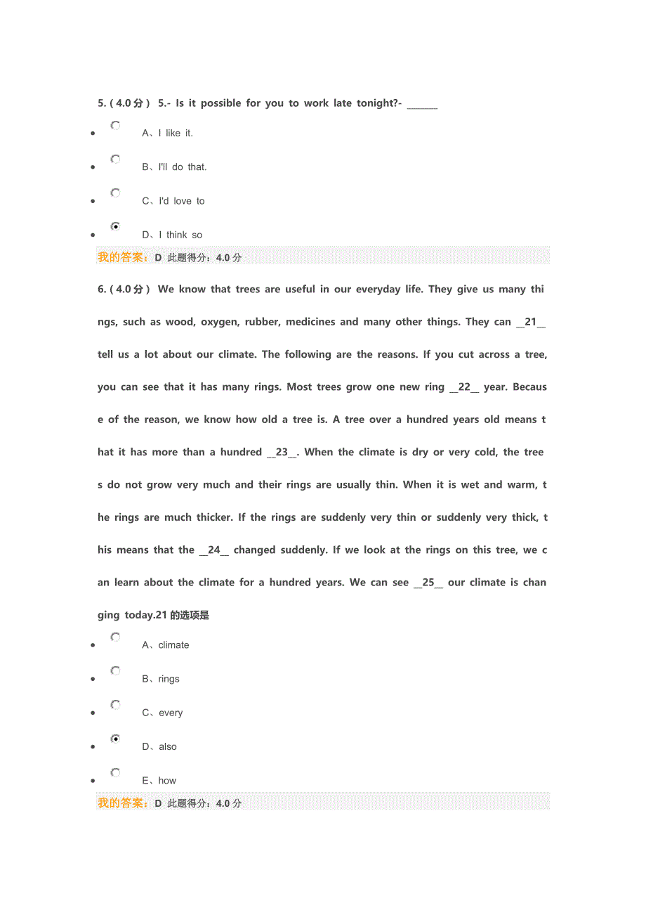 中石油大学大学英语四第三套模拟题答案2019最新_第2页