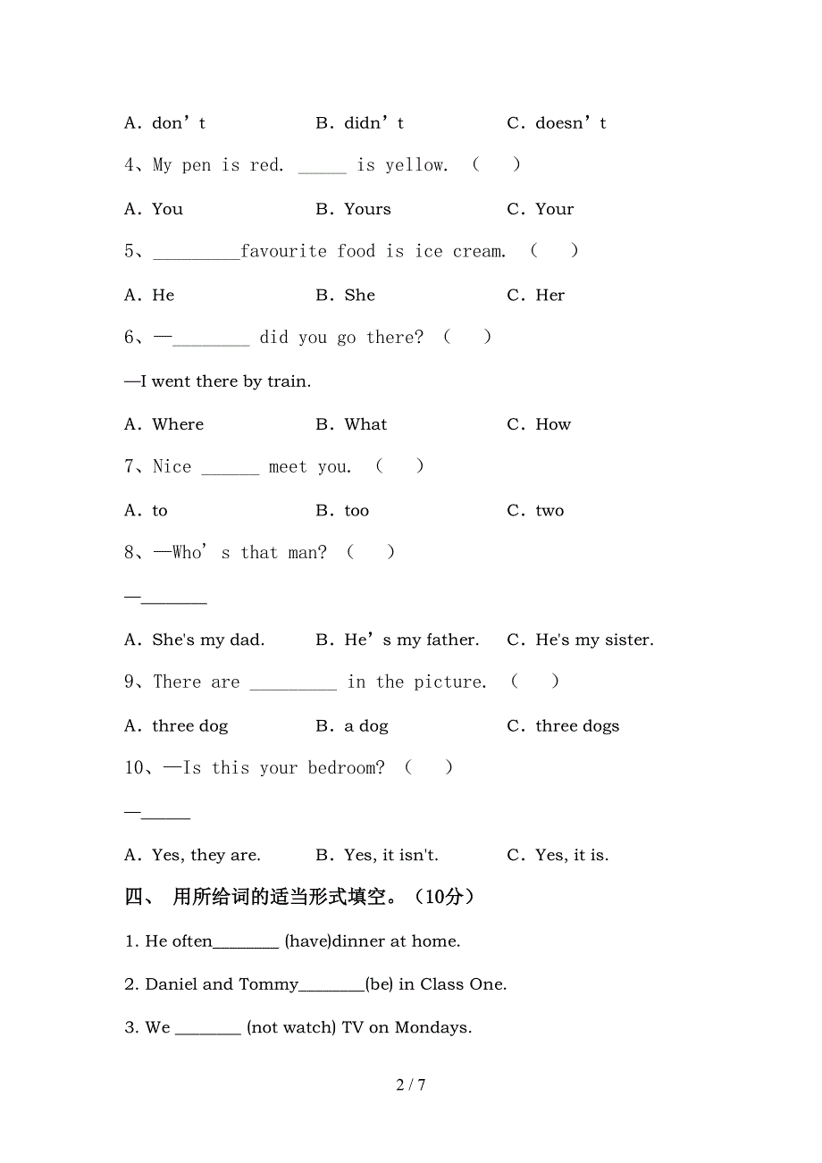 部编版五年级英语上册期中考试(推荐).doc_第2页