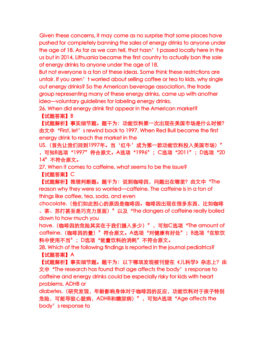 2022年考博英语-全国医学统考考试题库及全真模拟冲刺卷（含答案带详解）套卷83_第3页