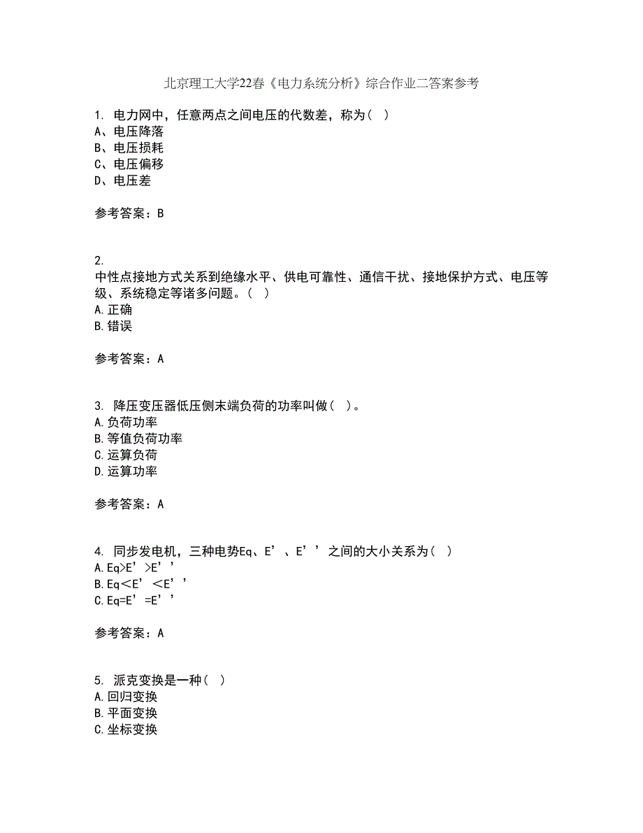 北京理工大学22春《电力系统分析》综合作业二答案参考13_第1页