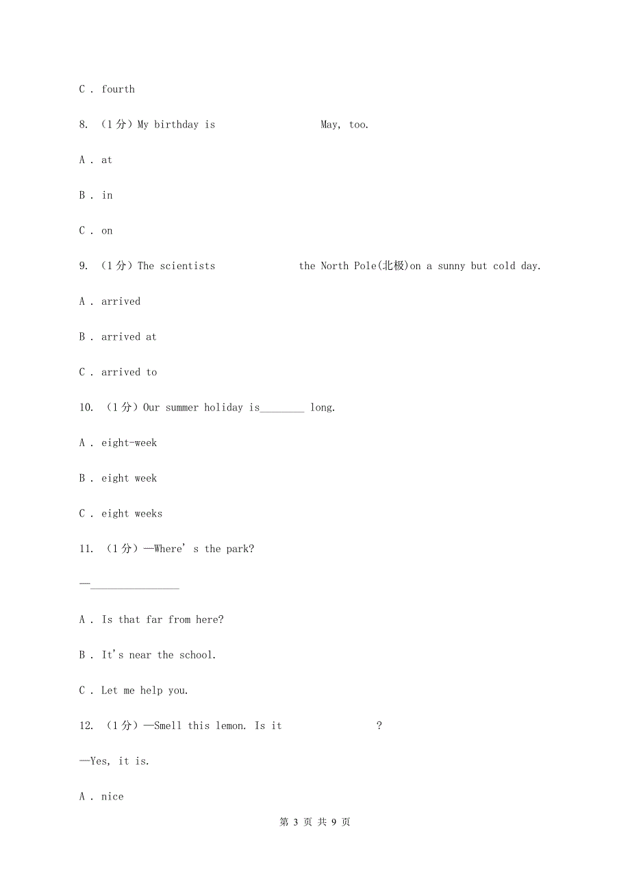 外研版2019-2020学年小学四年级下学期英语期中考试试卷（II ）卷.doc_第3页