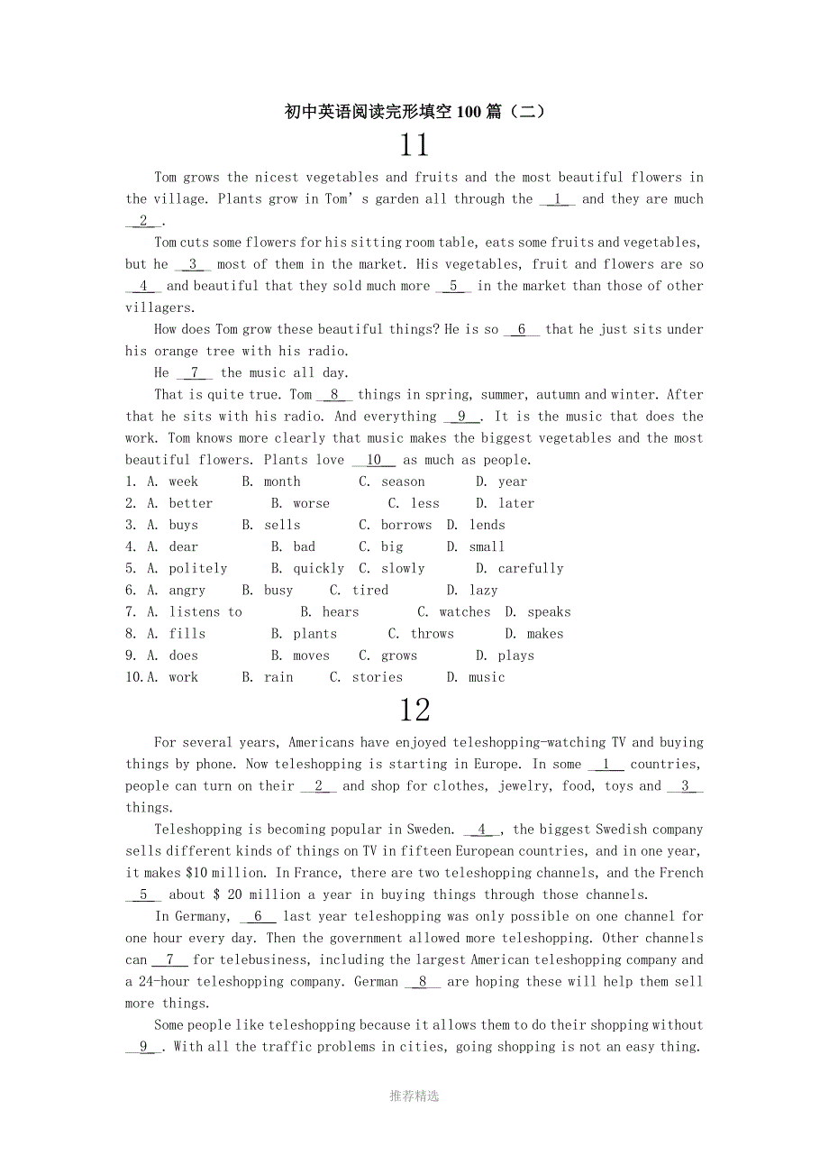 中考英语完形填空100篇(二)配答案详解参考word_第1页