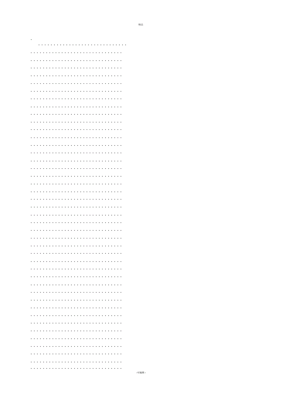 点子图和方格图_第1页