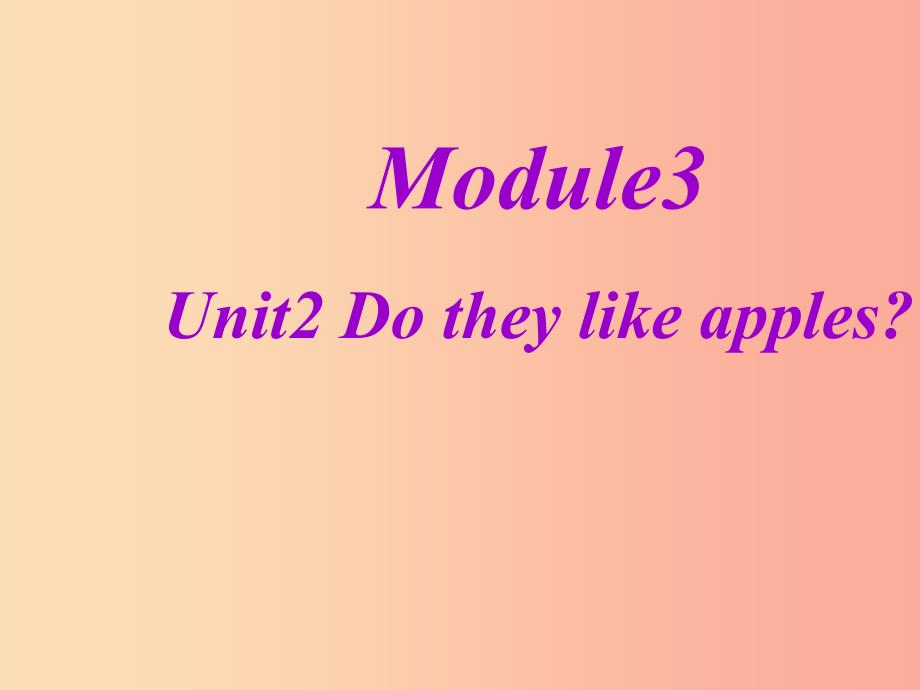 二年级英语上册Module3Unit2Dotheylikeapples课件2外研版一起_第1页