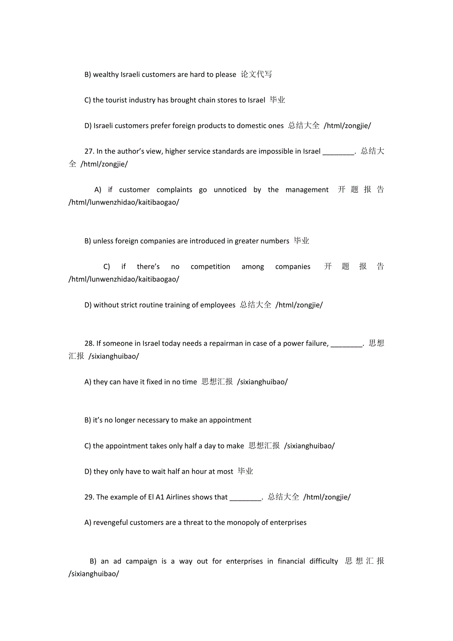 2011年英语四级考试仔细阅读练习(32)(含28_第2页