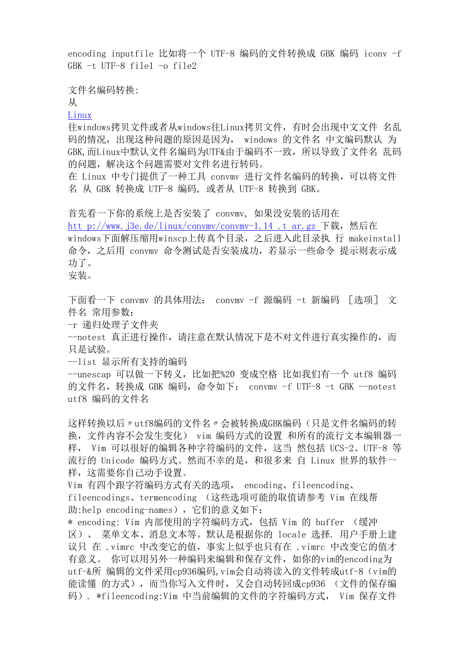 linu中显示中文乱码的问题_第2页