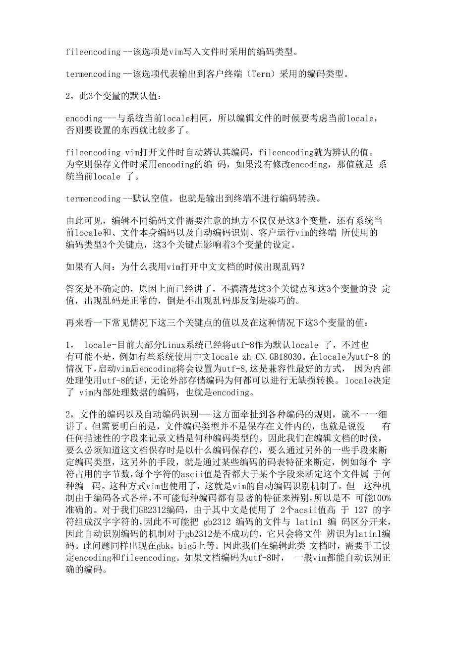 linu中显示中文乱码的问题_第4页